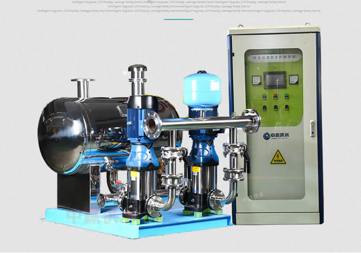 中贏變頻無負壓供水設備原理介紹